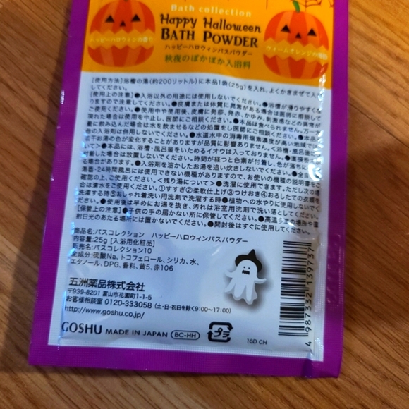 💄 5/$20 Halloween Bath Powder and Bath Bomb - Picture 2 of 2